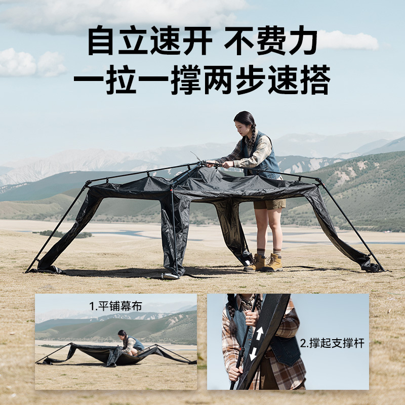 BLACKDOG CBD2550PJ073 Chuiyun-Dome Quick-Opening Sky Curtain Two-in-One Door Curtain