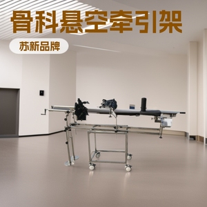 Estructura de Tracción y Suspensión Ortopédica Manual de Acero Ajustable para Rehabilitación Médica y Uso Clínico - Product Image 2