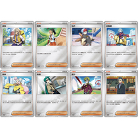 Coffret Cadeau Paldea Trainer Battle, 64 Protège-Cartes et Carte Trainer Foil, Pokémon TCG Chinois Simplifié Original