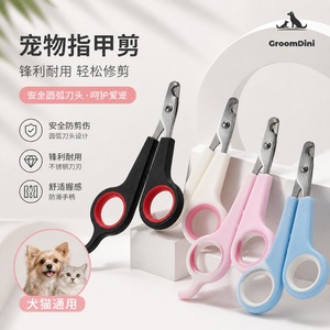 Cortauñas <span class=keywords><strong>para</strong></span> mascotas Dini, cuchilla redonda <span class=keywords><strong>de</strong></span> acero inoxidable <span class=keywords><strong>para</strong></span> <span class=keywords><strong>perros</strong></span> y gatos - Product Image 1