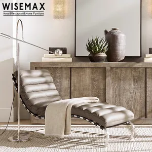 كرسي صالة جلد WISEMAX كرسي ترفيهي جلد كرسي طويل غرفة معيشة حديثة