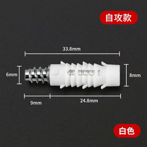 แผ่นก้านสีแดงแบบสองในหนึ่งตัวสลักเกลียวซ่อนเฟอร์นิเจอร์ที่มองไม่เห็นทันสมัยป้องกันสนิมป้องกันการกัดกร่อนประตูตู้เสื้อผ้าห้องนอนห้องครัว - Product Image 5