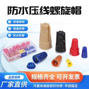 Cubiertas Espirales Impermeables para Cables de Zhejiang Jingming Electronics, Carcasa de PP de 15.2mm, Retardante de Fuego, para Uso en Exteriores - Product Image 4