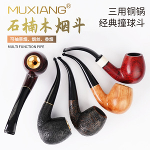 Muxiang Stone Wood Pipe Bent Type Multi Function Tobacco Pipe - Product Image 1