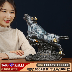 Figura de Toro de Cobre con Diseño de Grietas de Hielo, Decoración Feng Shui para el Hogar u Oficina, Pieza Única, Regalo de Año Nuevo Chino - Product Image 5