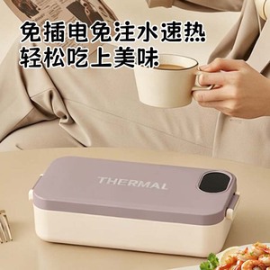 Electric Lunch Box Stainless Steel Digital Led Display <b>Usb</b> Powered <b>Heating</b> Insulated Bento Box For Students Office Workers - Product Image 4