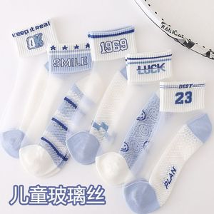Children's Ice Silk Socks Ankle Ultra Thin Breathable Mesh Summer Casual Student Socks - Product Image 3