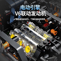 Guly 10656 pour F80 Supercar mécanique, modèle de voiture en blocs de construction en plastique, unisexe, à partir de 14 ans, 3998 pièces