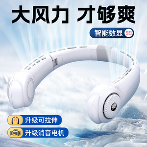 Cross Border Folding Neck Fan Bladeless Portable Cooling Device Wireless Silent Outdoor Use 12H Battery Life - Product Image 3