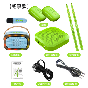 2024 nuevo último estilo elegante nueva generación de palos de kit de batería <span class=keywords><strong>virtual</strong></span> de Karaoke - Product Image 1