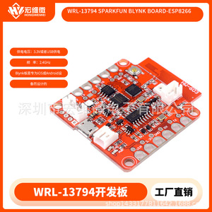 Placa de Desarrollo de Módulo Wifi Hongwei Micro Esp8266 para Controlador de Electrodomésticos Inteligentes - Product Image 5
