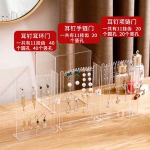 Acrylic Storage Jewelry <b>Box</b> with <b>Clear</b> Lid Cosmetic Organizer for Necklace Bracelet Container for Your Valuable Pieces - Product Image 4