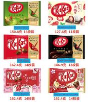 Japanese N-e-s-t-l-e Kit Kat Chocolates and Sweets Candy Exotic Snacks Candy Confectionery Exotic Candy