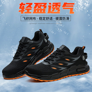 Safety Shoes Unisex Anti Smashing Anti Puncture Plastic Toe Insulated Flyknit Upper Construction Industry Use - Product Image 4
