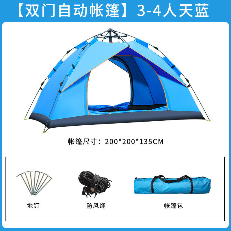 [ชั้นเดียว, สองประตู] สีฟ้า, 3-4 คน