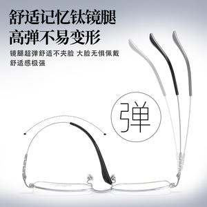 Monturas de Gafas Rectangulares de Titanio con Memoria para Hombre Danyang C-1990, Lentes Acrílicas Duraderas, Diseño Lineal Cuadrilateral - Product Image 4