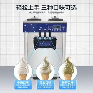 सॉफ्ट आइसक्रीम मशीन 25-38 एल/एच एलसीडी डिस्प्ले के साथ 3-फ्लेवर दही मेकर नई और दूध फल पानी सामग्री के लिए प्रयुक्त