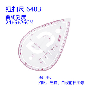 Règle de traçage de manches 6403, outil multifonctionnel pour la couture et la création de patrons - Product Image 5