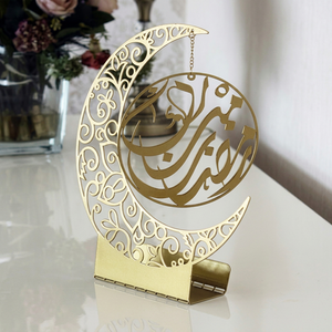 Decoración de Mesa de Ramadán con Forma de Luna de Metal Dorado, Caligrafía Árabe Hecha a Mano, Elegante para Uso en Interiores, al por Mayor de White Royals - Product Image 1