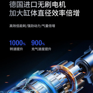 Great Power Jump Starter 12V 300A Digital Screen Air <b>Pump</b> Car Emergency - Product Image 2