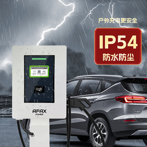 AFAX 40kw Estación de carga de CC comercial IP55 EV Estación de carga CCS2 DC Rapid EV Punto de carga OCPP para automóvil eléctrico - Product Image 3