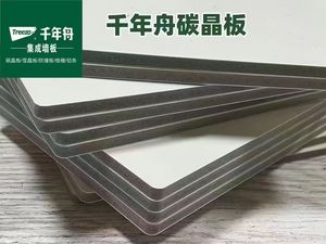 Composite bois-plastique cannelé pour revêtement intérieur/extérieur Décoration de fond TV Panneaux extérieurs Intérieur - Product Image 3