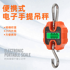 Báscula electrónica portátil Wh C08 de 250 kg con gancho digital para pesaje y entrega - Product Image 5