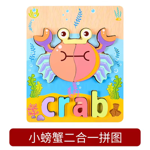 2025ใหม่ของเล่นไม้เพื่อการศึกษาสำหรับเด็กวัยหัดเดินปริศนาจิ๊กซอว์3D สำหรับเด็กทารกตัวอักษรและตัวเลข - Product Image 2