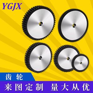 Engrenages coniques cylindriques sur mesure en acier 45 trempé, non standard, pour équipement de transport ferroviaire - Product Image 5