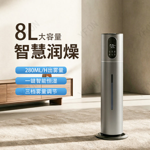 Smart <b>Humidifier</b> 8L Large Capacity High Mist Output Quiet For Home Bedroom Pregnant Women Infants - Product Image 1