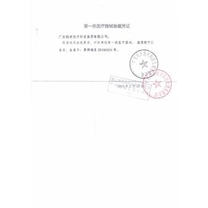 Bâton de marche à quatre pieds Kaiyang KY932 en alliage d'aluminium, hauteur réglable, aide à la mobilité pour personnes âgées, fabriqué au Guangdong - Product Image 4