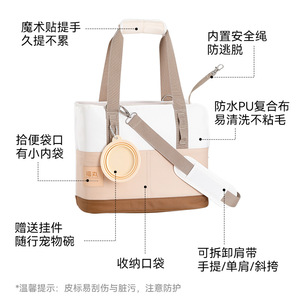Fukumaru Tote <b>cat</b> carrier, portable pet bag, <b>cat</b> <b>backpack</b>, dog travel bag, small dog travel bag - Product Image 1