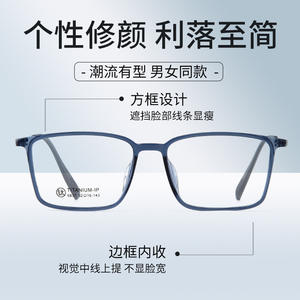 Gafas de Sol Cuadradas Clásicas 6837 TR, Montura Completa Ligera Unisex, Lentes de Resina de Origen Danyang - Product Image 2