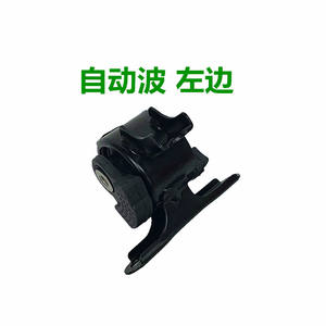 Supports de moteur Honda Fit 50826-SEL, pièces d'origine pour transmission manuelle et automatique avec caoutchouc importé - Product Image 3