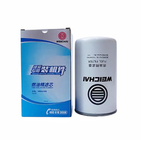 Filtro de Combustible Compatible con Maquinaria Pesada y Motores Diésel, Anticorrosión, Repuesto Automotriz OEM 1000447498