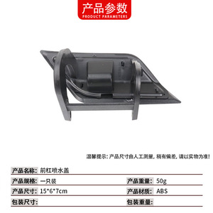 Cache-lave-phares avant Mercedes-Benz W204 2048802124 2048802224 Gauche Droit Paire - Product Image 4