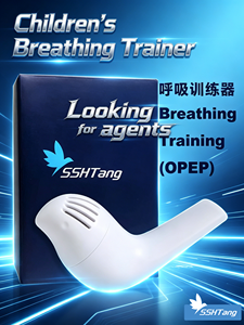 <span class=keywords><strong>Appareil</strong></span> d'exercice <span class=keywords><strong>respiratoire</strong></span> SSHTang OPEP pour enfants, dispositif <span class=keywords><strong>respiratoire</strong></span> sûr pour l'entraînement musculaire et la santé des enfants - Product Image 1