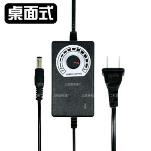 Adjustable Power Supply 3-12V 2A DC Output Desktop Speed Controller For Led Fan Water Pump Grinding Machine - Product Image 1