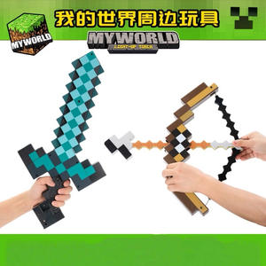 Lámpara LED de Escritorio con Diseño de Espada Pixelada de <span class=keywords><strong>Minecraft</strong></span>, <span class=keywords><strong>7</strong></span> Colores Luminosos, Lámpara de Ambiente Enchufable para Mesa - Product Image 5