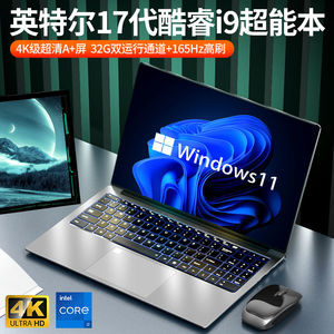 Laptop Intel Core I7 con 16GB di RAM, 144Hz, 15.6 Pollici per Gaming, Ufficio e Apprendimento - Product Image 1