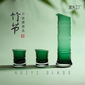 Bamboo Sake <b>Set</b> Crystal Glass High-End Liquor <b>Set</b> Chinese Style Homeware Wine Tea <b>Set</b> Trendy Design - Product Image 2