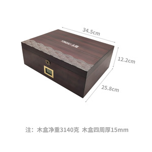 Boîte à cigares en bois Yonghui 34,5x25,8x12,2cm avec écran de contrôle de température électronique, cadeau haut de gamme - Product Image 5
