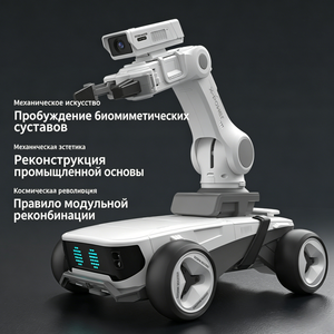 Voiture robot télécommandée intelligente FPV F07, kit de robotique, jouets éducatifs, science et ingénierie, évitement d'obstacles, vidéo en direct - Product Image 4