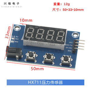 HX711 เซ็นเซอร์วัดแรงกด โมดูลเครื่องชั่งน้ำหนัก จอแสดงผลดิจิตอลสำหรับการใช้งานตรวจจับ - Product Image 4