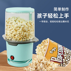 Máquina de Palomitas de Maíz Automática, 110v 240v, para Estados Unidos y Europa, Pequeña, para Hacer Palomitas de Maíz en Casa - Product Image 4