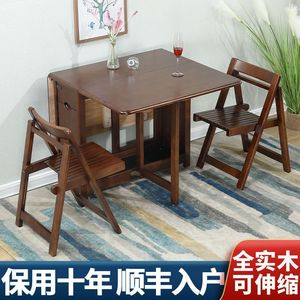 Extendable Solid Wood Dining <b>Table</b> Rectangle Modern Simple Design With <b>Storage</b> Drawer For <b>Small</b> Spaces - Product Image 3