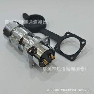 Prise d'aviation Xunlian Gx25 2 à 12 broches, contact en cuivre plaqué or pour réparation et remplacement en ingénierie électrique - Product Image 1