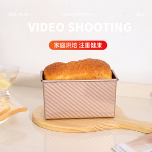 Venta al por mayor de acero inoxidable Rectangular oro tostado molde caja tapa 450g pan hornear pastel molde antiadherente Alluminumed acero Pan - Product Image 3