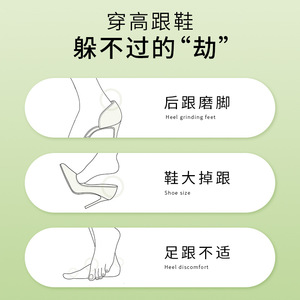 Heel Pads For Men And Women T-Shaped Anti <b>Slip</b> Cushions Casual Shoes Work Shoes Size Adjustment <b>Half</b> Insoles - Product Image 2