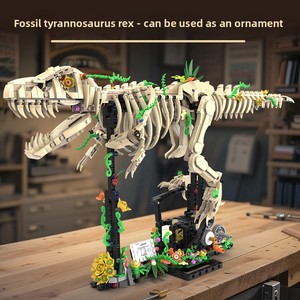 Modello Educativo <span class=keywords><strong>di</strong></span> Scheletro <span class=keywords><strong>di</strong></span> Tirannosauro Rex in Plastica ABS, Blocchi da Costruzione Elettrici, Ornamenti - Product Image 2
